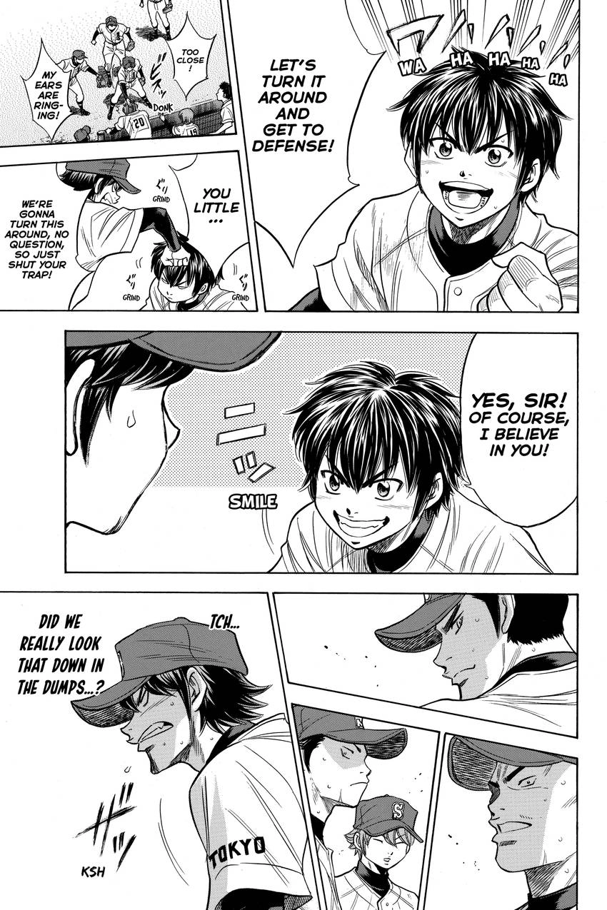 Read Daiya no C chapter 165 image 15 on Lezhin