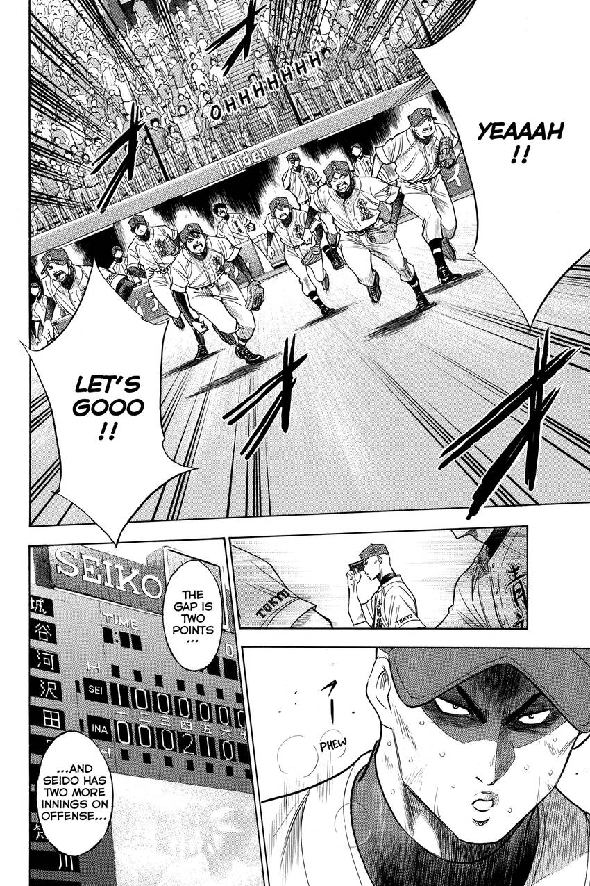 Read Daiya no C chapter 165 image 16 on Lezhin