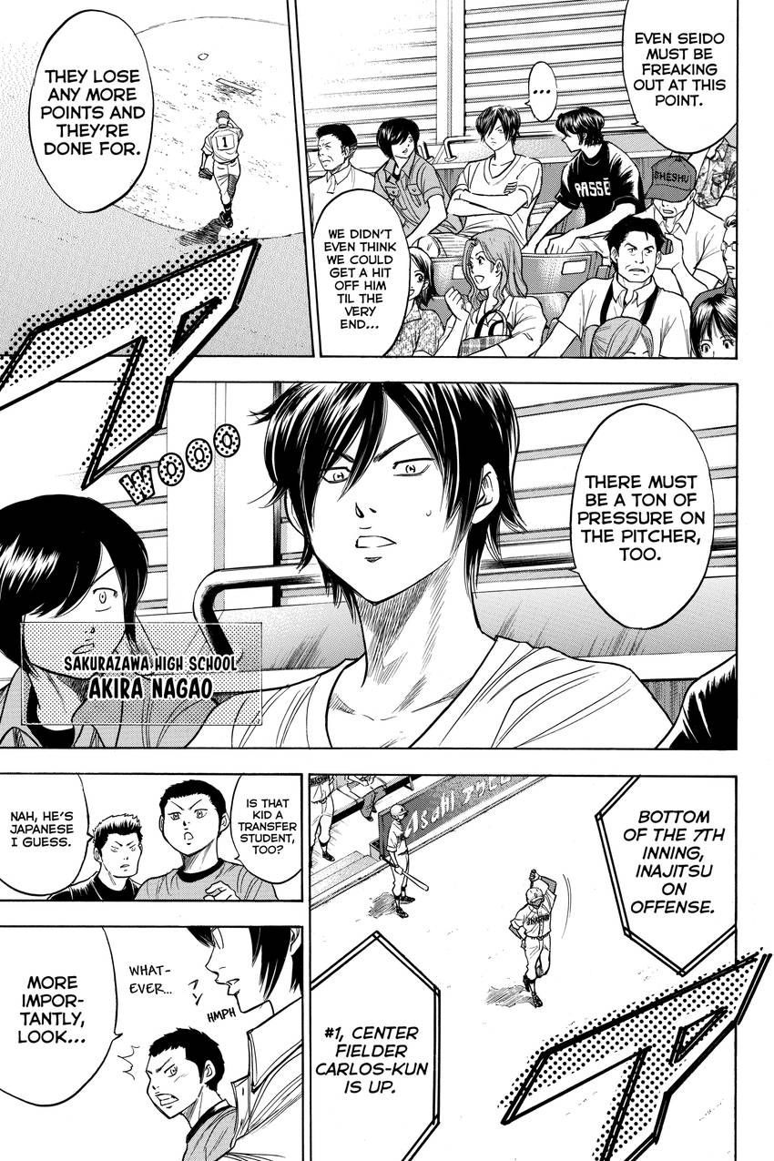 Read Daiya no C chapter 165 image 17 on Lezhin