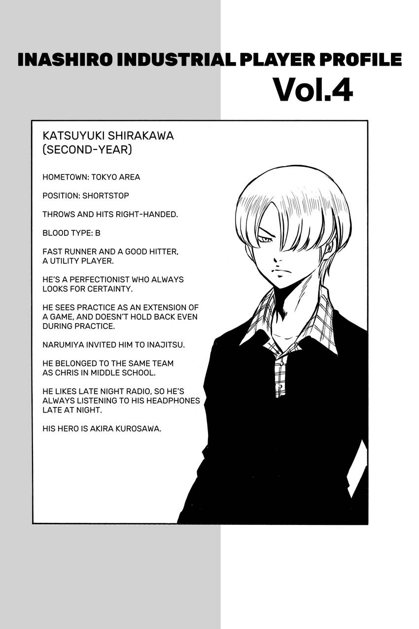 Read Daiya no C chapter 165 image 20 on Lezhin