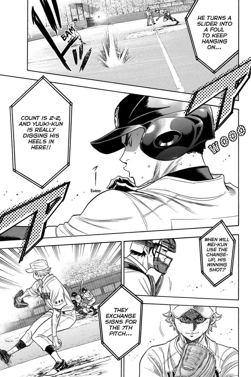 Read Daiya no C chapter 165 image 5 on Lezhin
