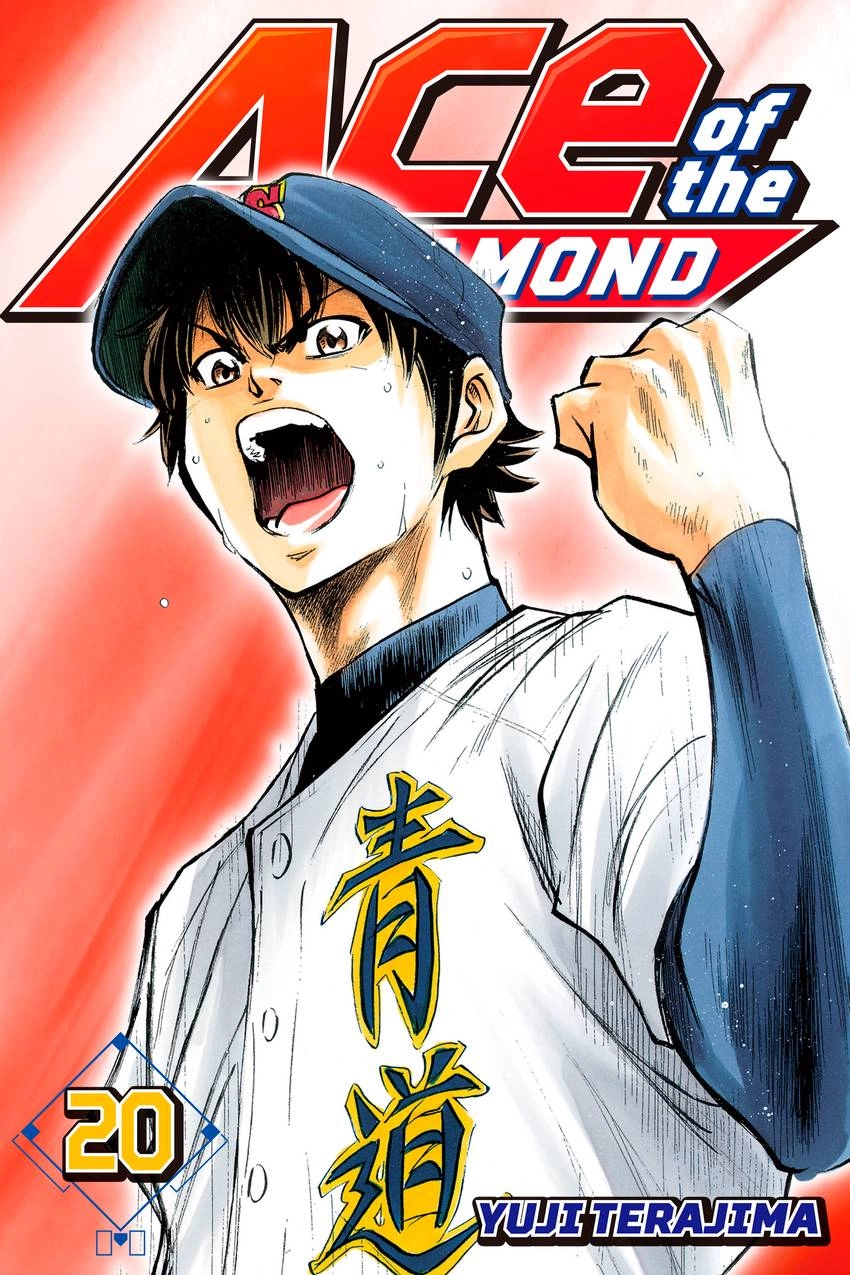 Read Daiya no C chapter 166 image 0 on Lezhin