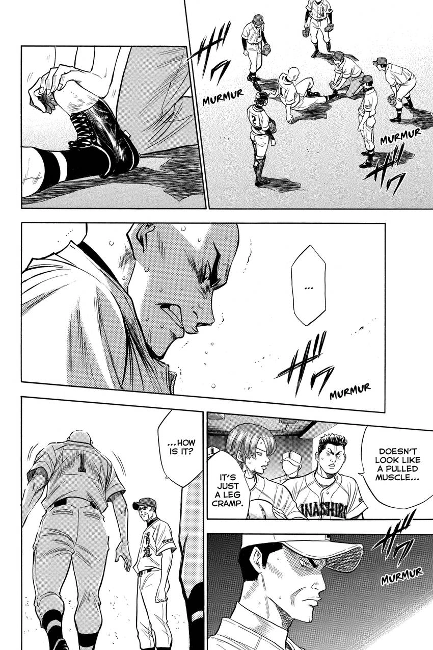 Read Daiya no C chapter 166 image 10 on Lezhin