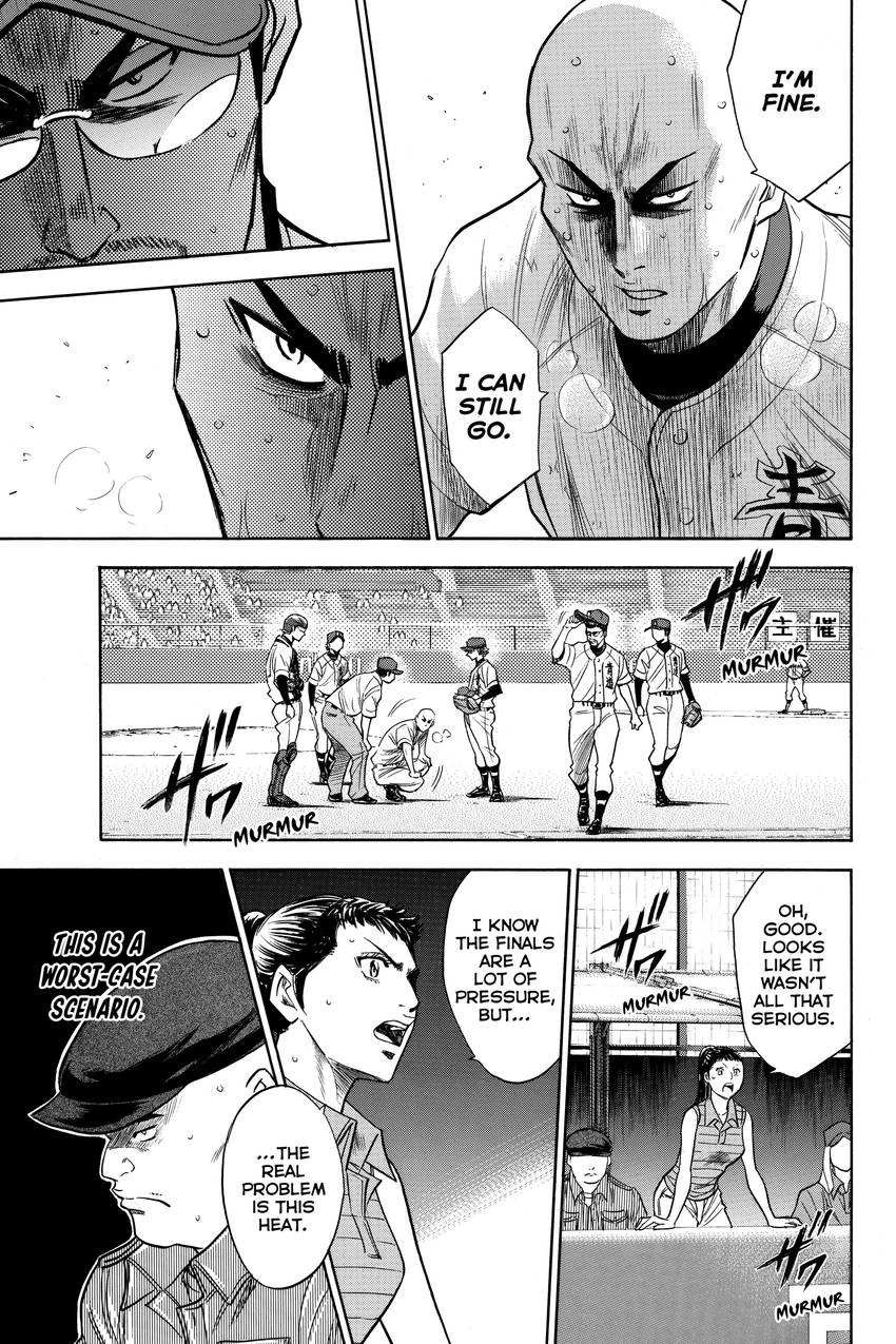 Read Daiya no C chapter 166 image 11 on Lezhin