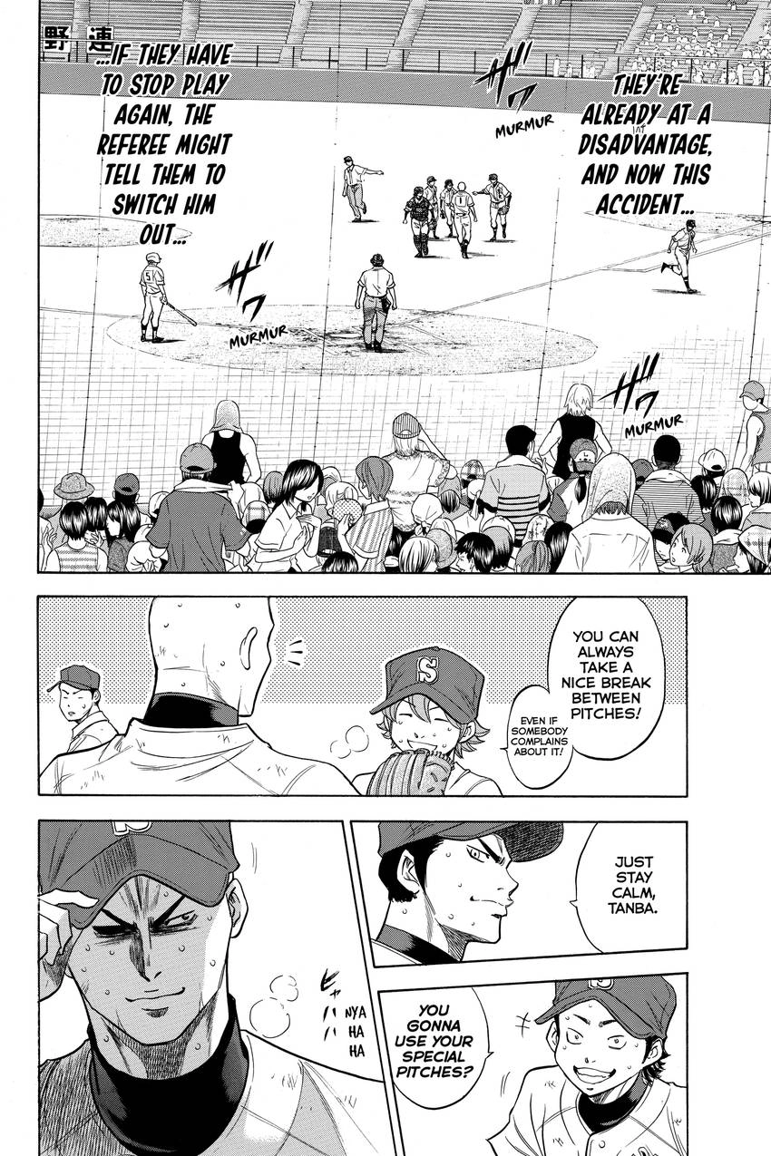 Read Daiya no C chapter 166 image 12 on Lezhin