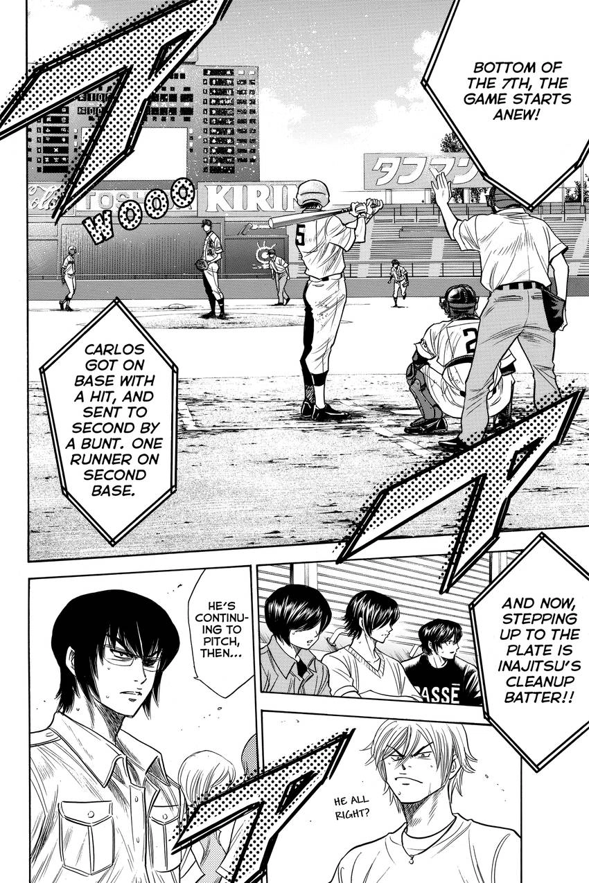 Read Daiya no C chapter 166 image 14 on Lezhin