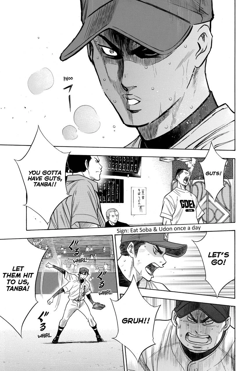 Read Daiya no C chapter 166 image 15 on Lezhin