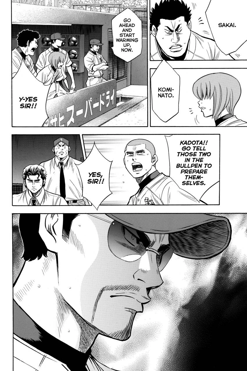 Read Daiya no C chapter 166 image 16 on Lezhin