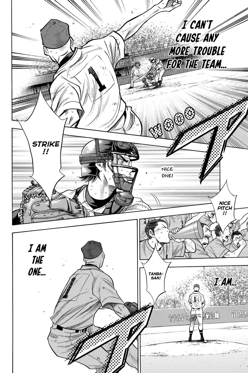 Read Daiya no C chapter 166 image 18 on Lezhin