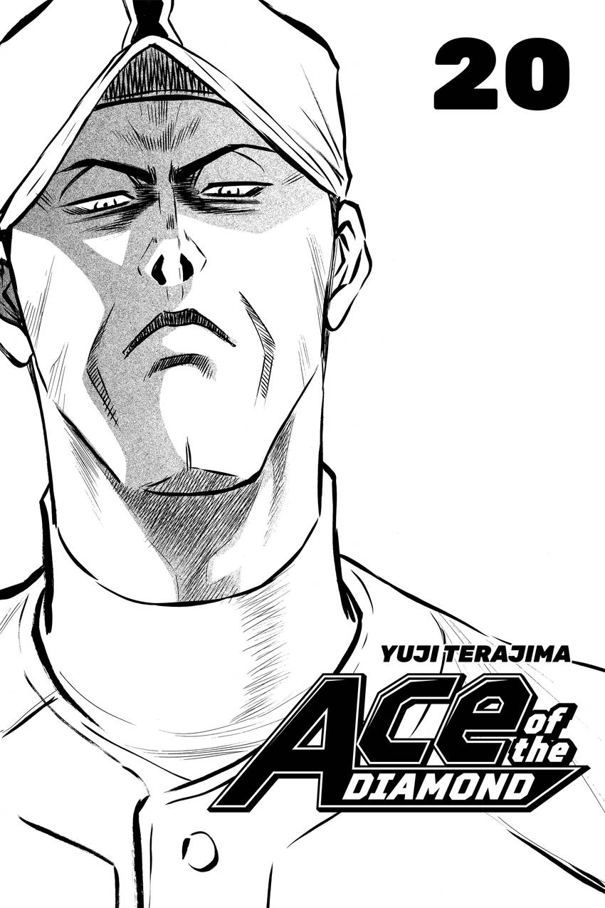 Read Daiya no C chapter 166 image 2 on Lezhin