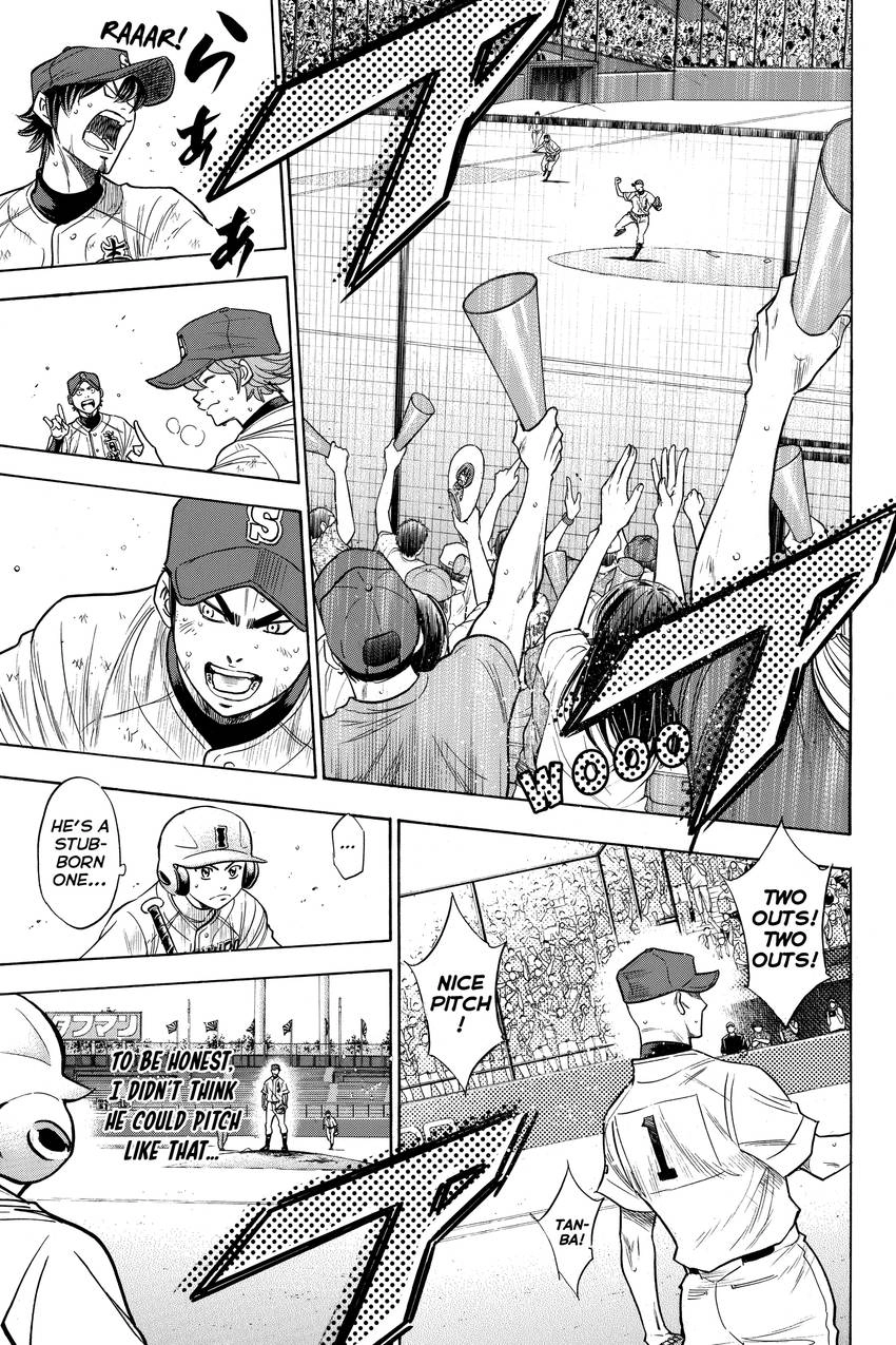 Read Daiya no C chapter 166 image 21 on Lezhin
