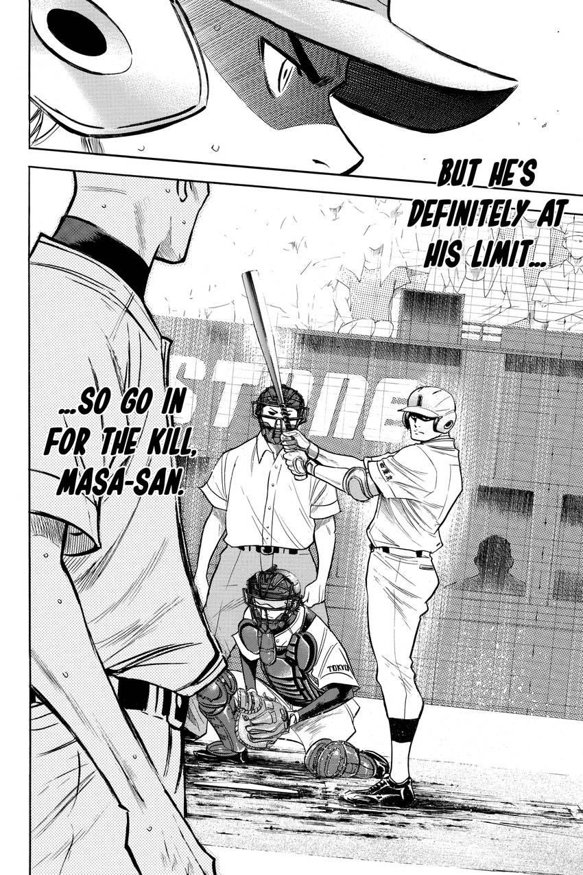 Read Daiya no C chapter 166 image 22 on Lezhin