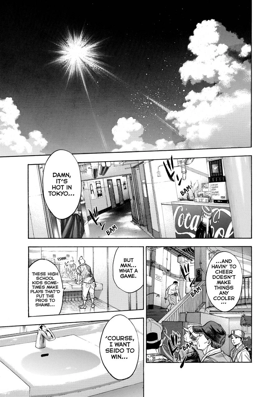 Read Daiya no C chapter 166 image 5 on Lezhin