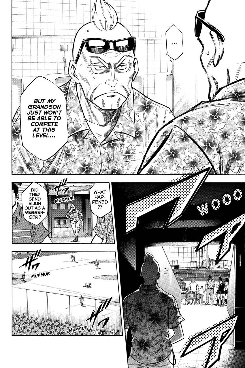 Read Daiya no C chapter 166 image 6 on Lezhin