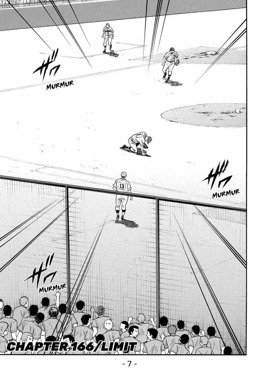 Read Daiya no C chapter 166 image 7 on Lezhin
