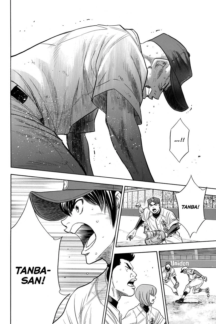 Read Daiya no C chapter 166 image 8 on Lezhin