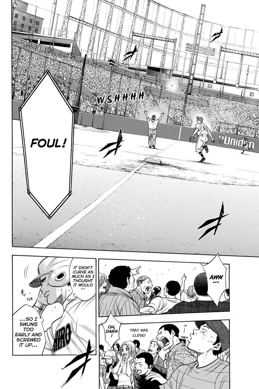 Read Daiya no C chapter 167 image 1 on Lezhin