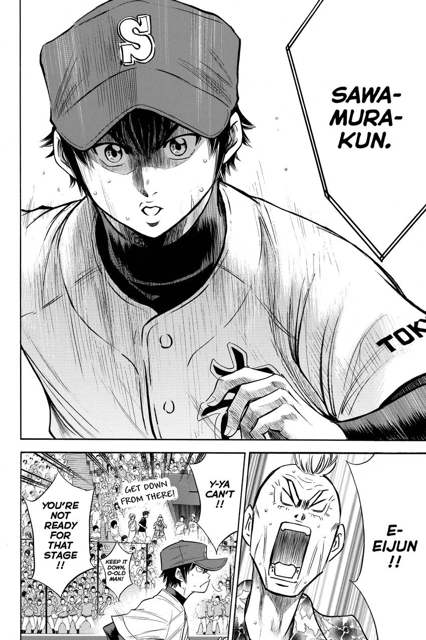 Read Daiya no C chapter 167 image 10 on Lezhin