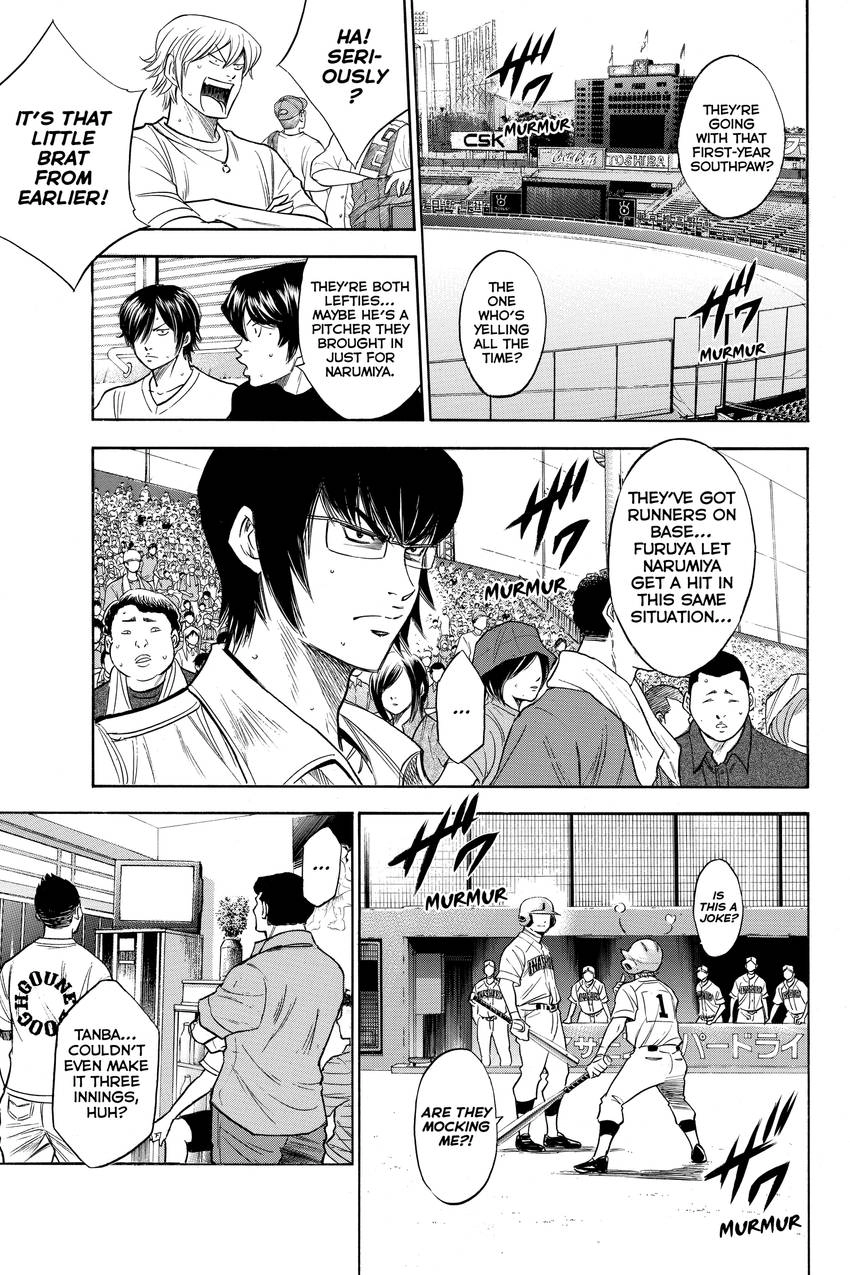 Read Daiya no C chapter 167 image 11 on Lezhin