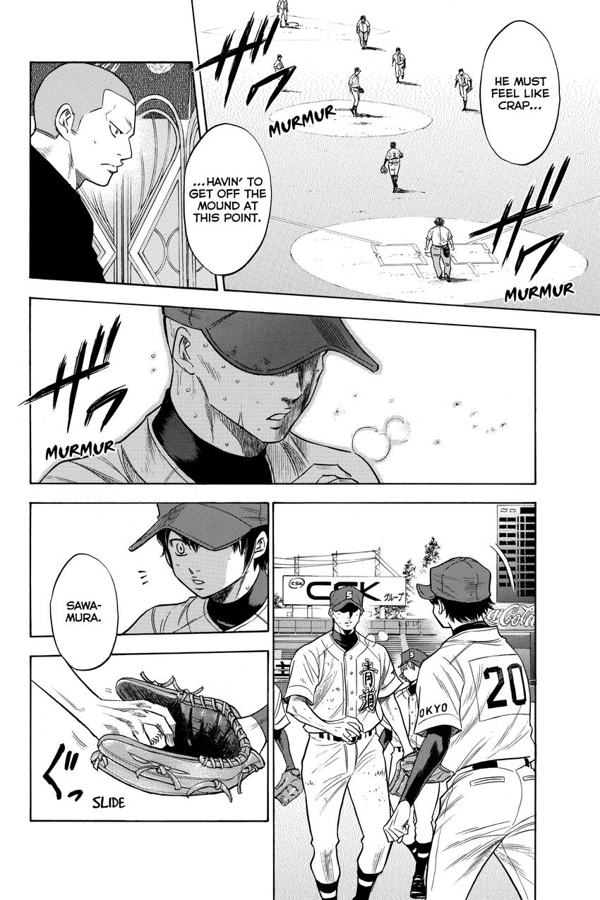 Read Daiya no C chapter 167 image 12 on Lezhin
