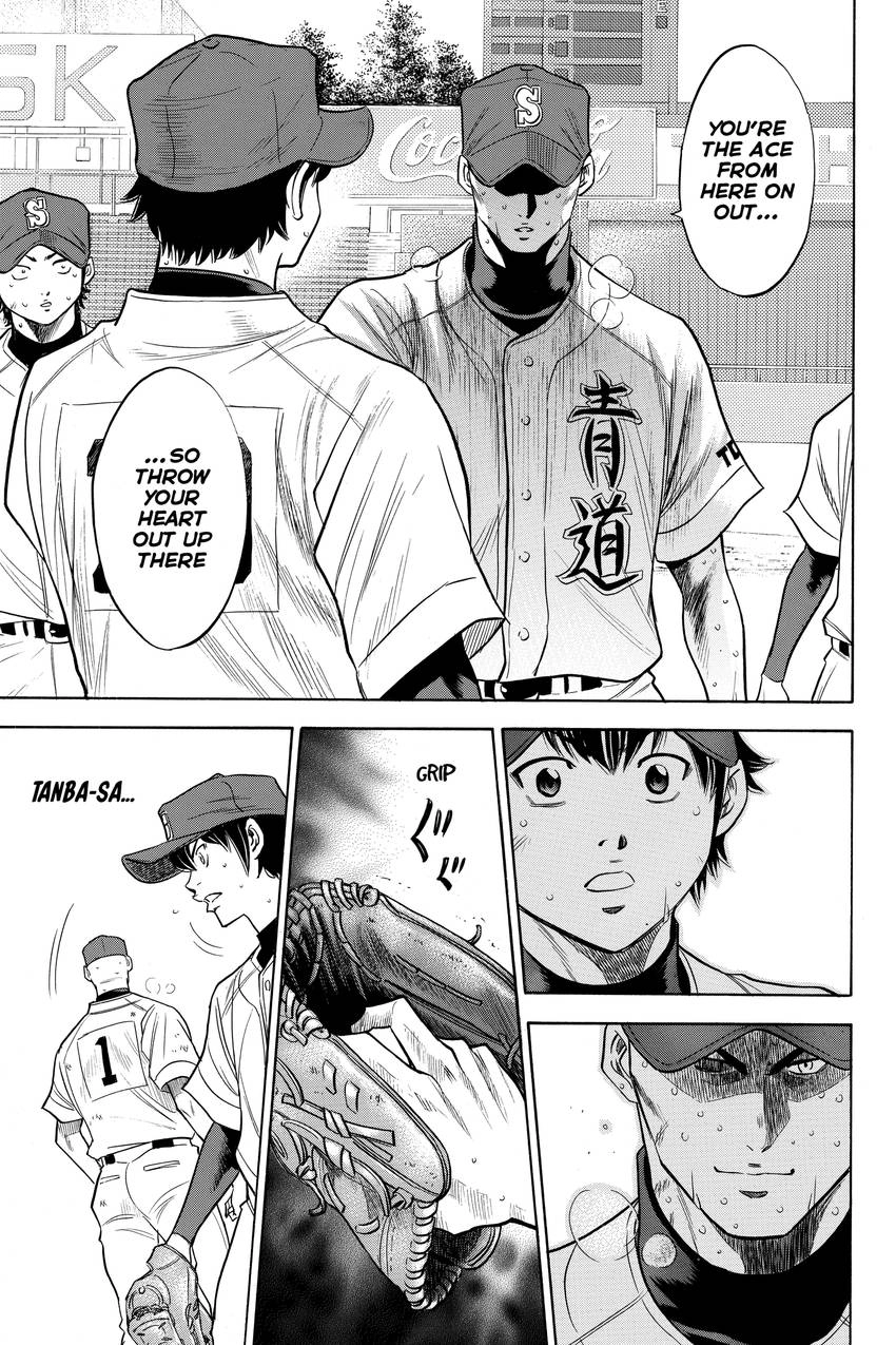 Read Daiya no C chapter 167 image 13 on Lezhin