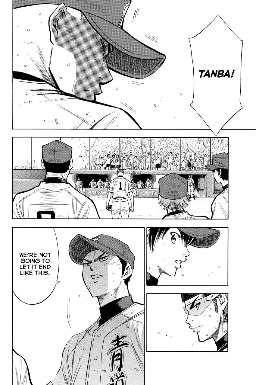 Read Daiya no C chapter 167 image 14 on Lezhin
