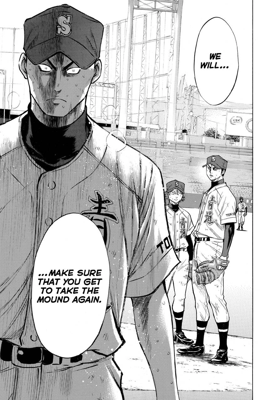Read Daiya no C chapter 167 image 15 on Lezhin