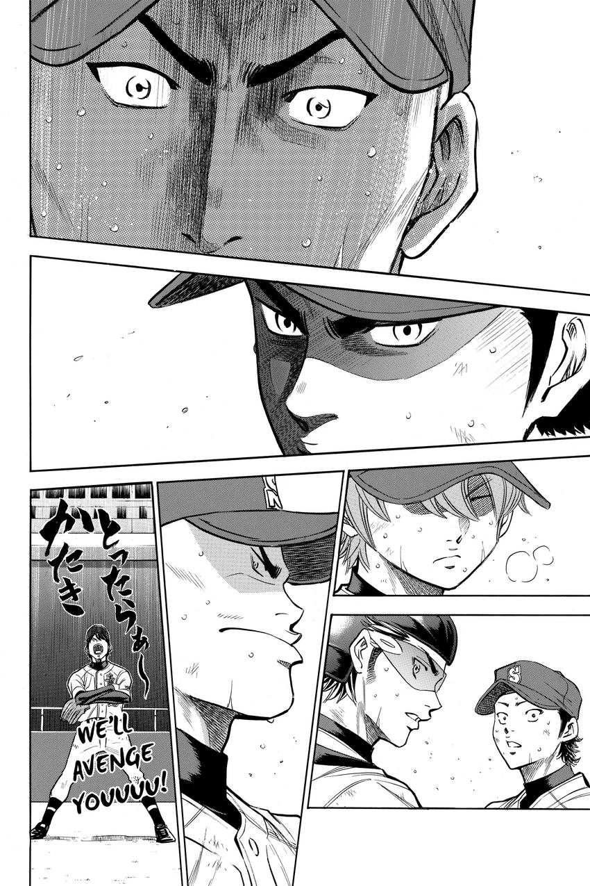Read Daiya no C chapter 167 image 16 on Lezhin