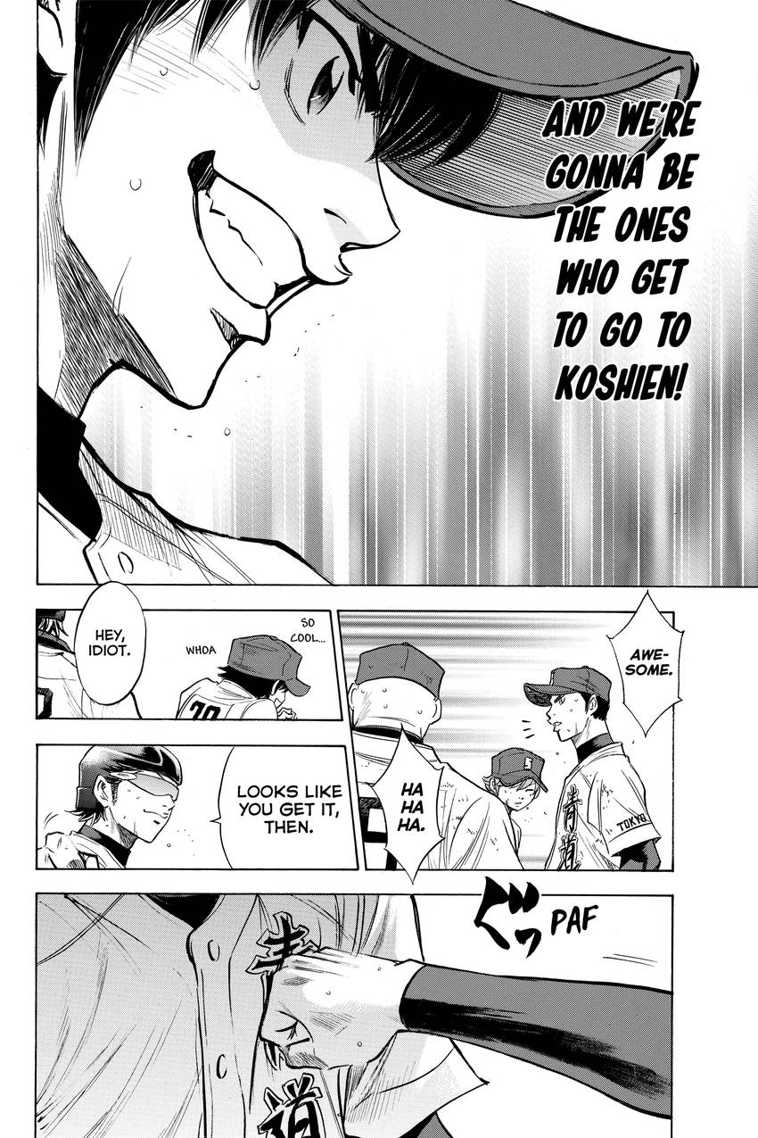 Read Daiya no C chapter 167 image 18 on Lezhin