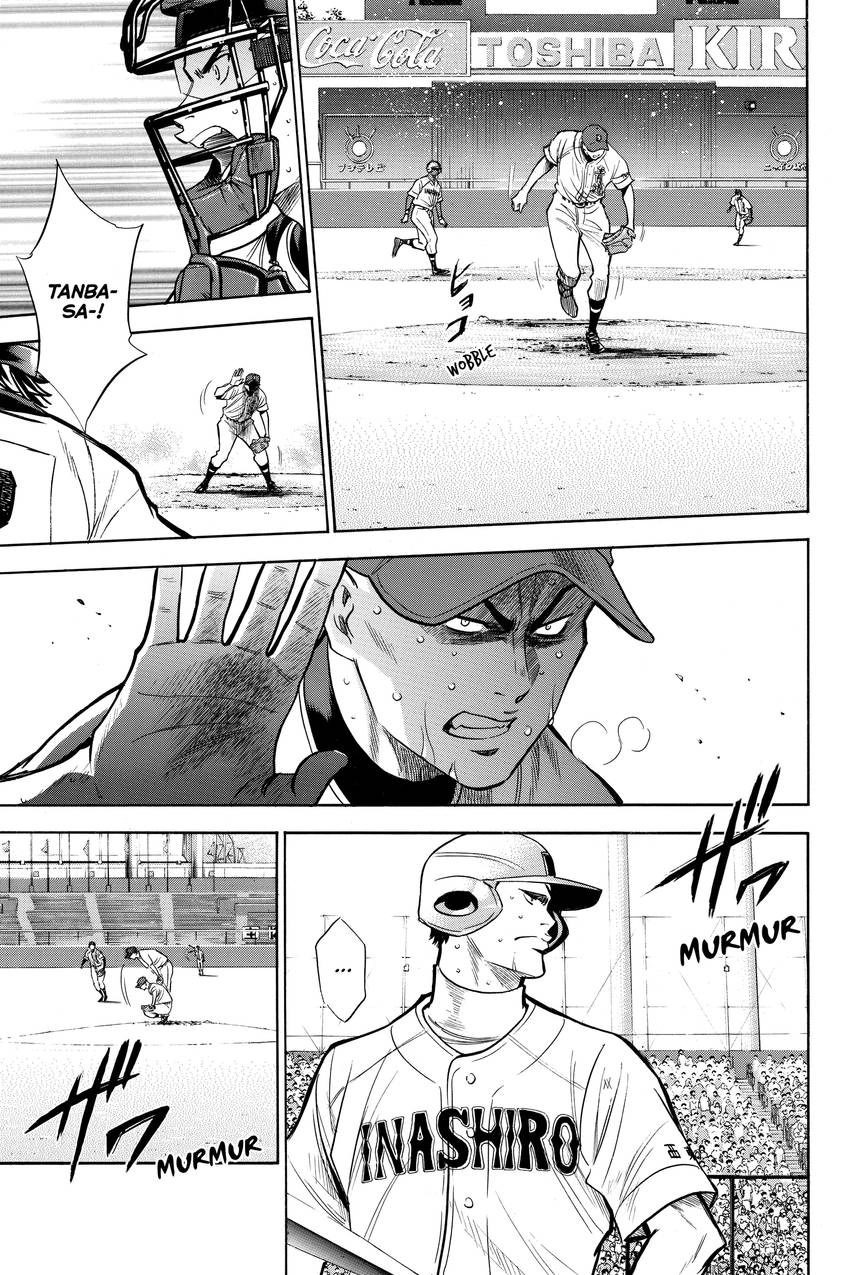 Read Daiya no C chapter 167 image 2 on Lezhin