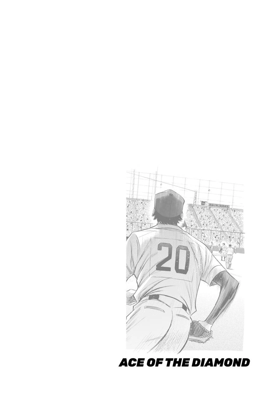 Read Daiya no C chapter 167 image 20 on Lezhin