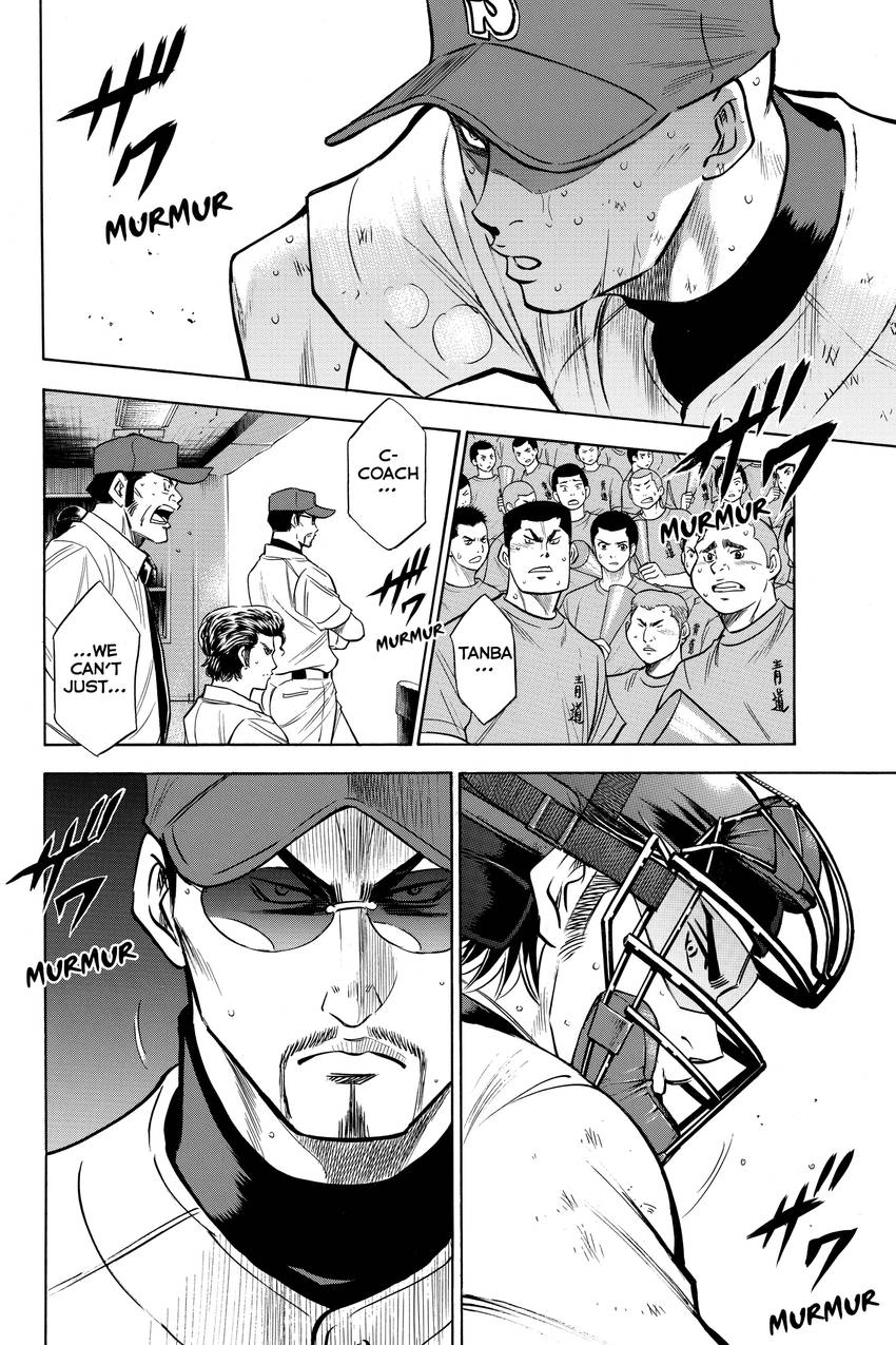 Read Daiya no C chapter 167 image 3 on Lezhin
