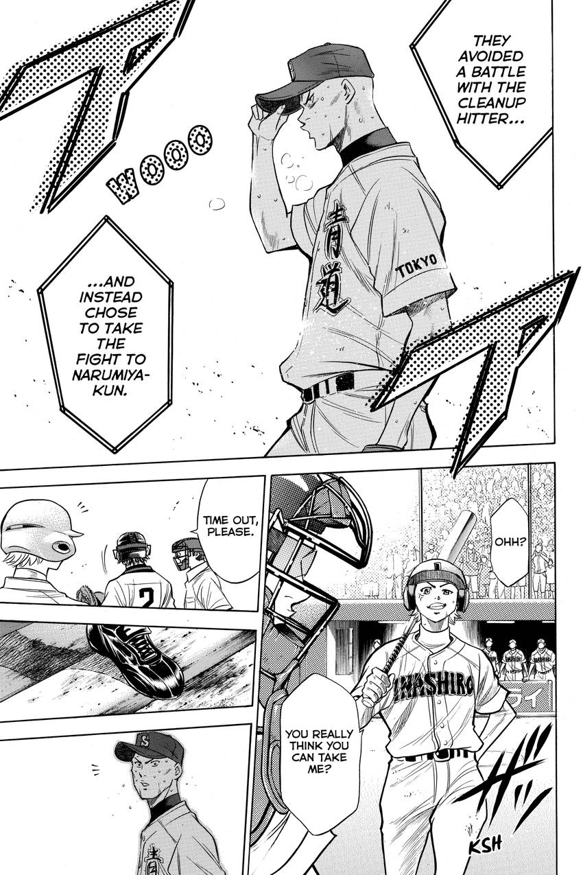 Read Daiya no C chapter 167 image 6 on Lezhin