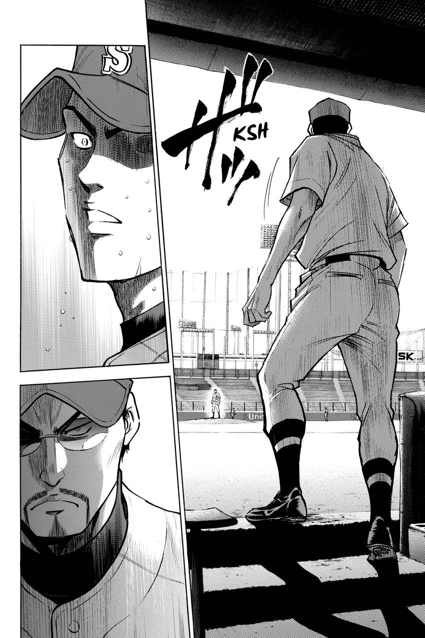 Read Daiya no C chapter 167 image 7 on Lezhin