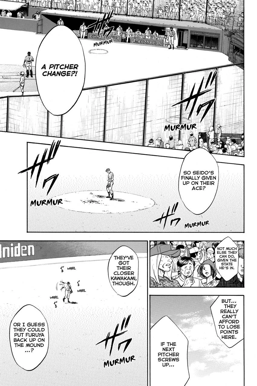 Read Daiya no C chapter 167 image 8 on Lezhin