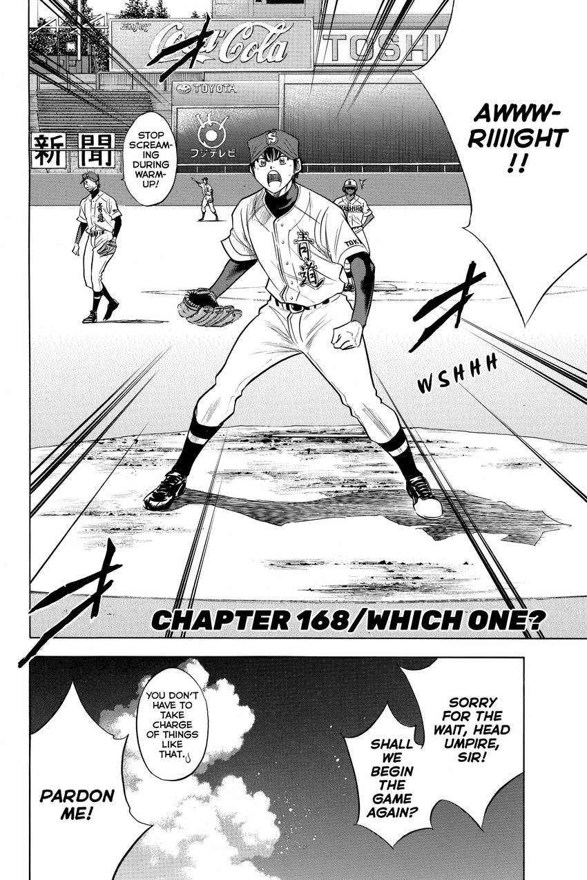 Read Daiya no C chapter 168 image 1 on Lezhin