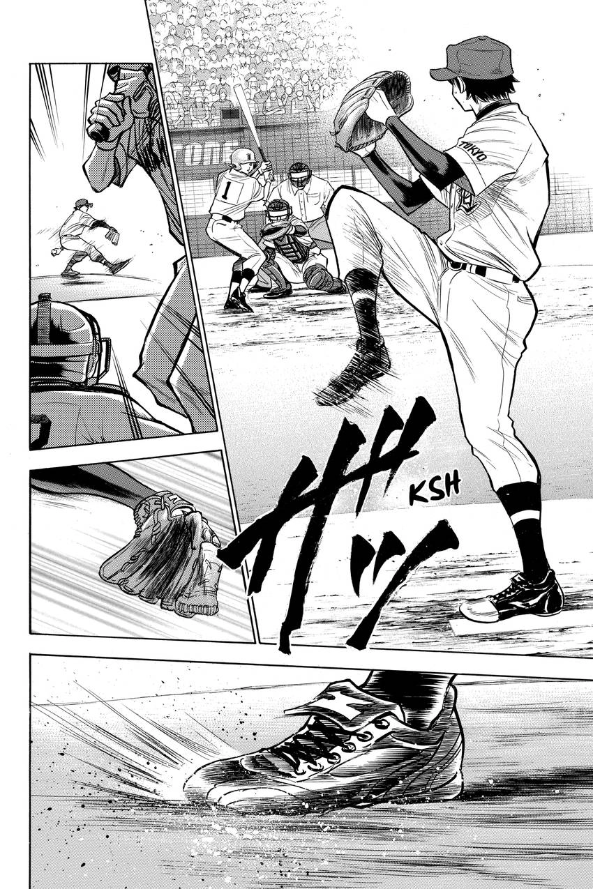 Read Daiya no C chapter 168 image 11 on Lezhin