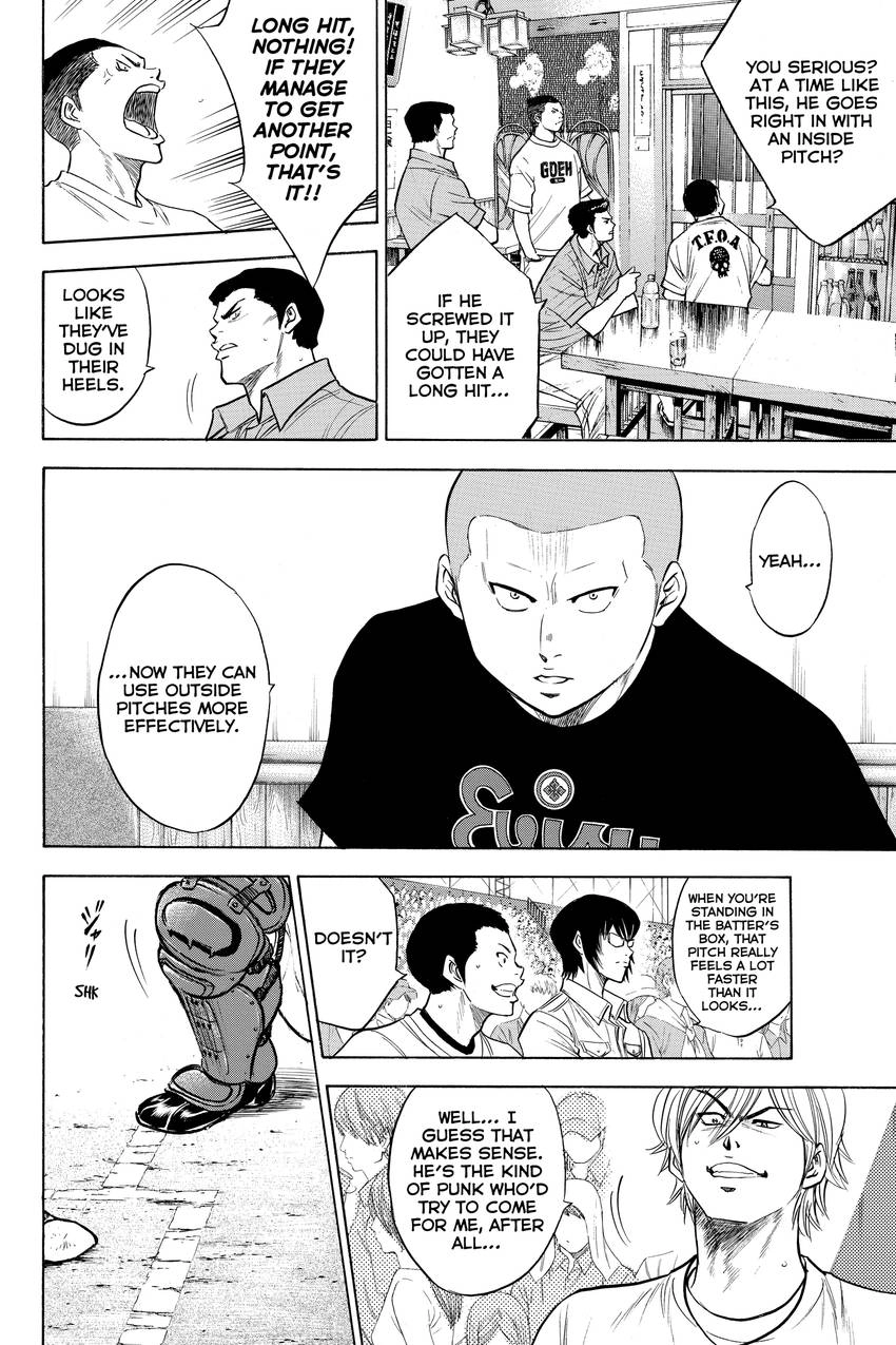 Read Daiya no C chapter 168 image 15 on Lezhin