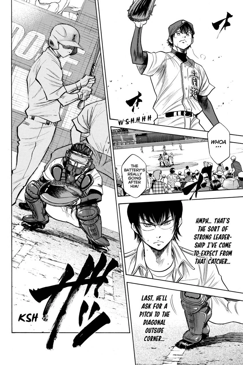 Read Daiya no C chapter 168 image 17 on Lezhin