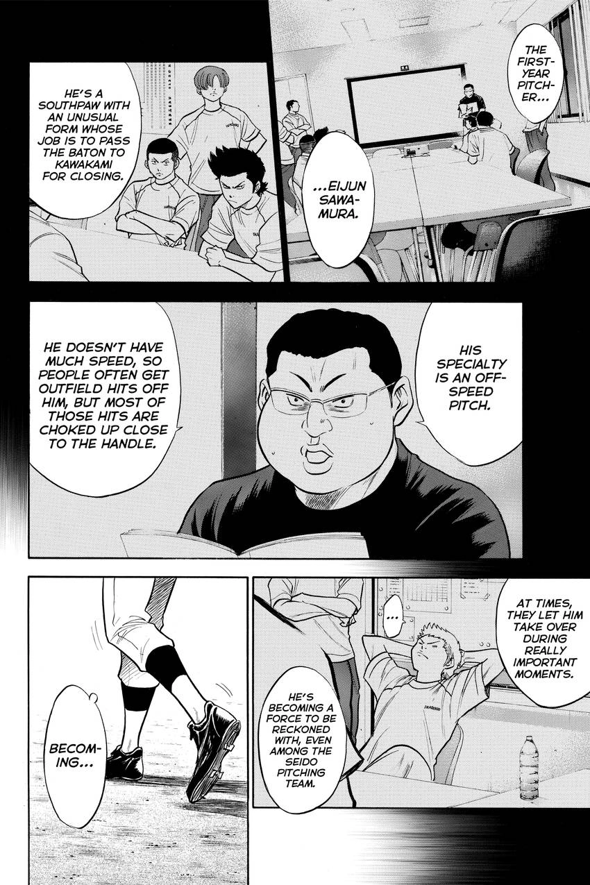 Read Daiya no C chapter 168 image 3 on Lezhin