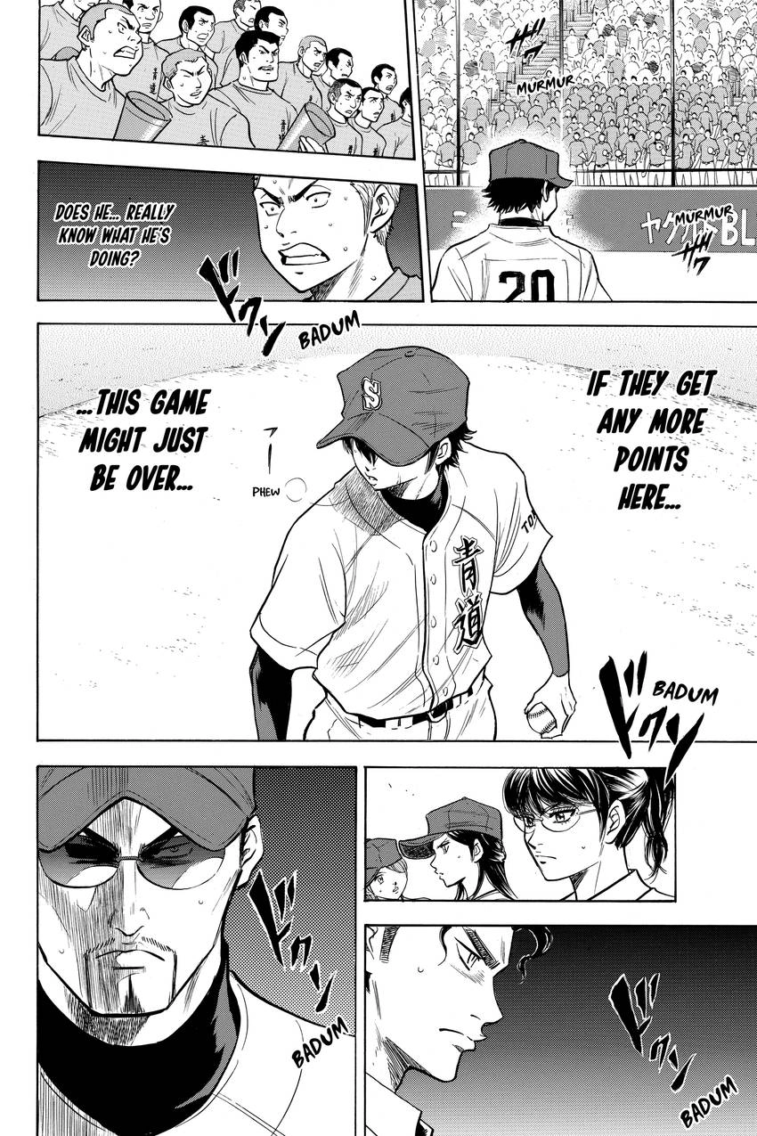 Read Daiya no C chapter 168 image 7 on Lezhin
