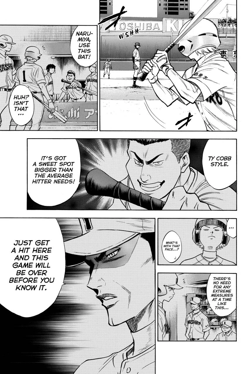 Read Daiya no C chapter 168 image 8 on Lezhin
