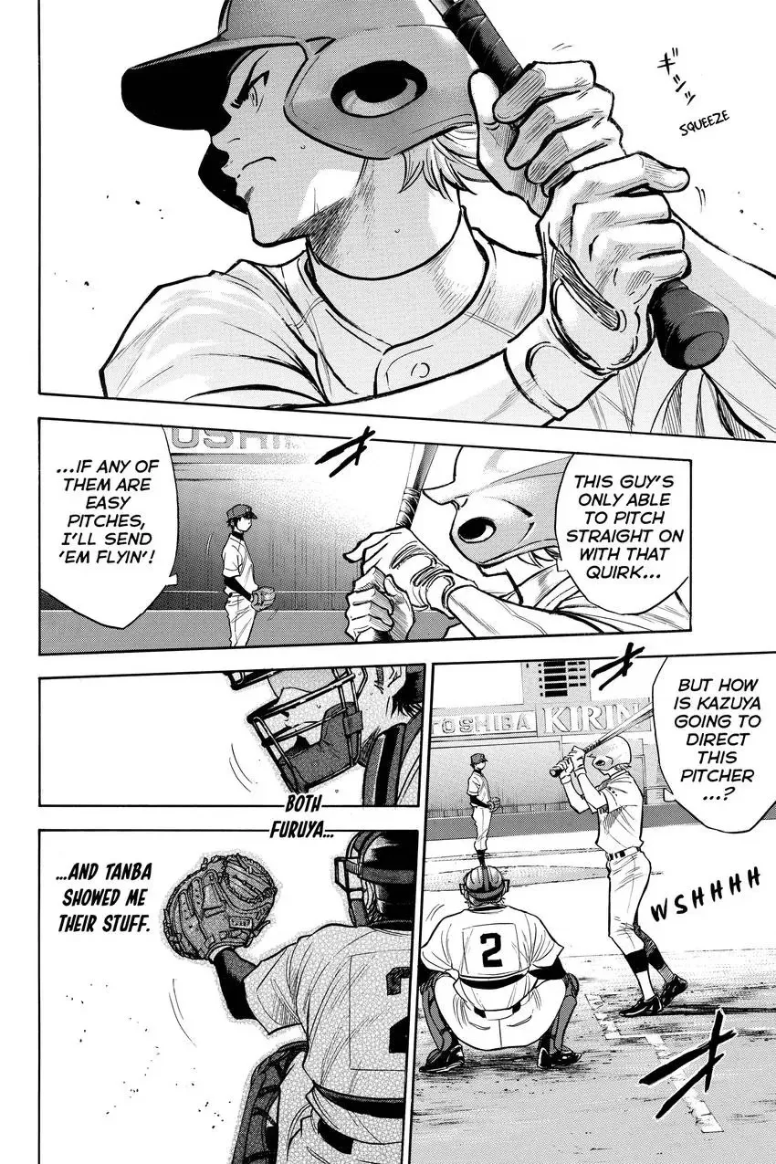 Read Daiya no C chapter 168 image 9 on Lezhin