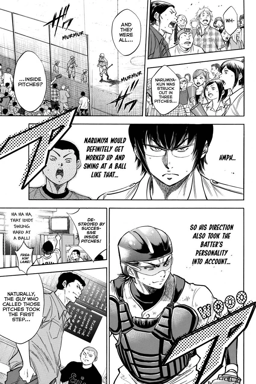Read Daiya no C chapter 169 image 2 on Lezhin