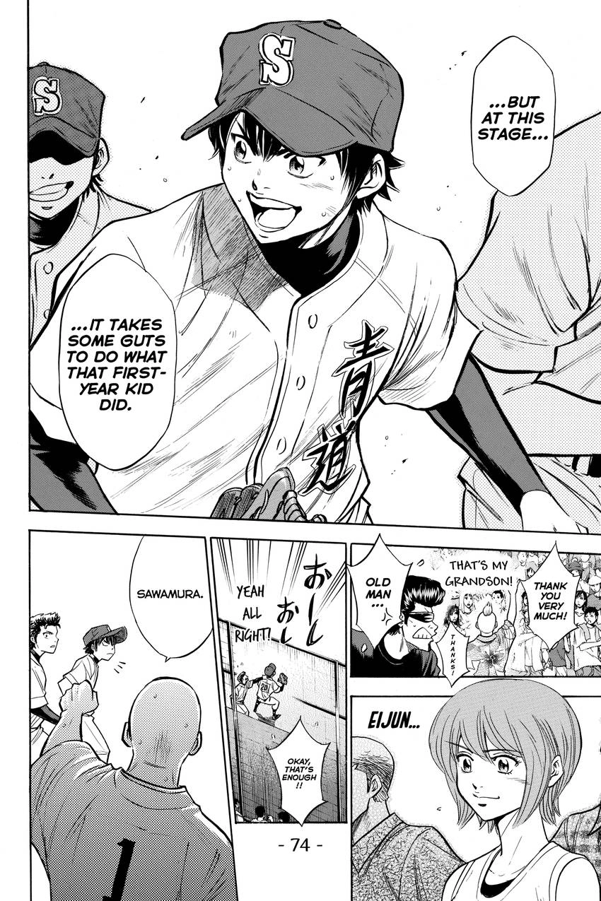 Read Daiya no C chapter 169 image 3 on Lezhin