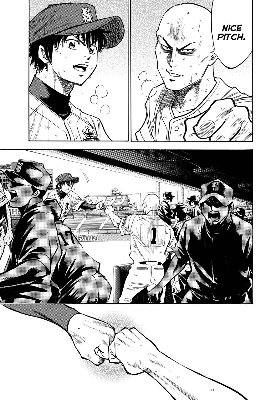 Read Daiya no C chapter 169 image 4 on Lezhin