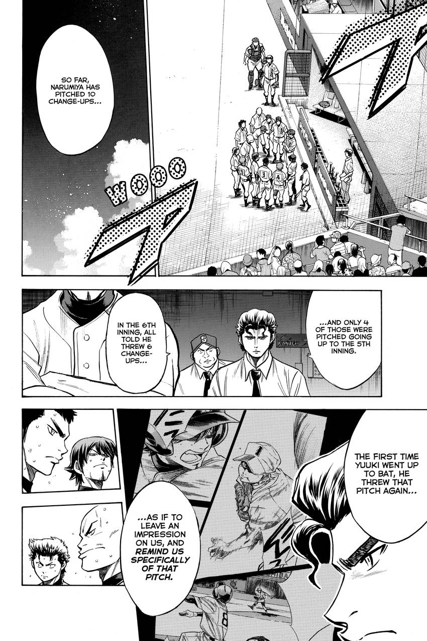 Read Daiya no C chapter 169 image 5 on Lezhin