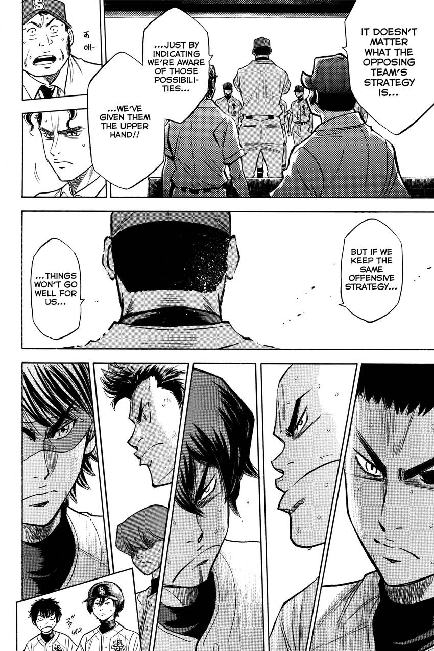 Read Daiya no C chapter 169 image 7 on Lezhin