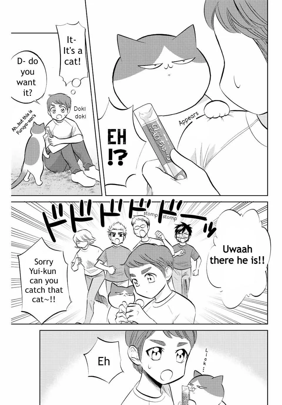 Read Daiya no C chapter 17 image 6 on Lezhin