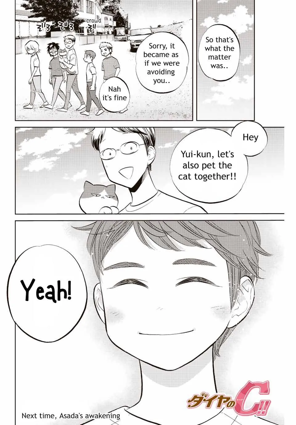 Read Daiya no C chapter 17 image 7 on Lezhin